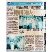 2004, China Daily