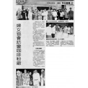 2006, China Daily